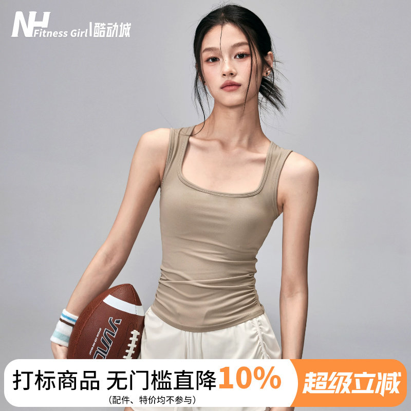 健身女孩一体式运动背心防震外穿跑步训练内衣修身无袖瑜伽服上衣