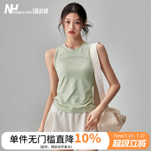 健身女孩薄款速干无袖瑜伽服背心