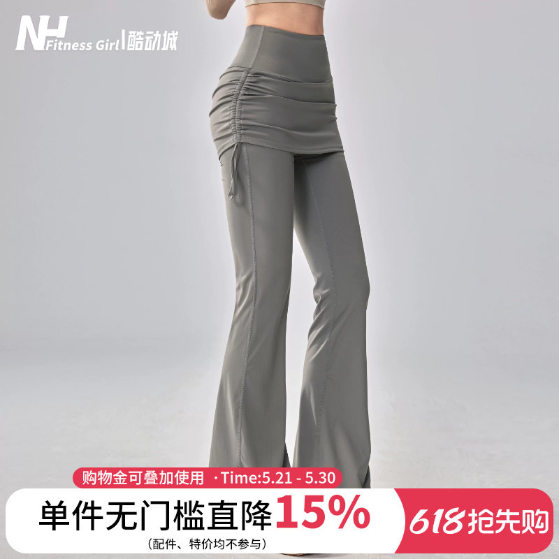 健身女孩微喇瑜伽裤假两件提臀高腰显瘦普拉提训练屁帘运动长裤新