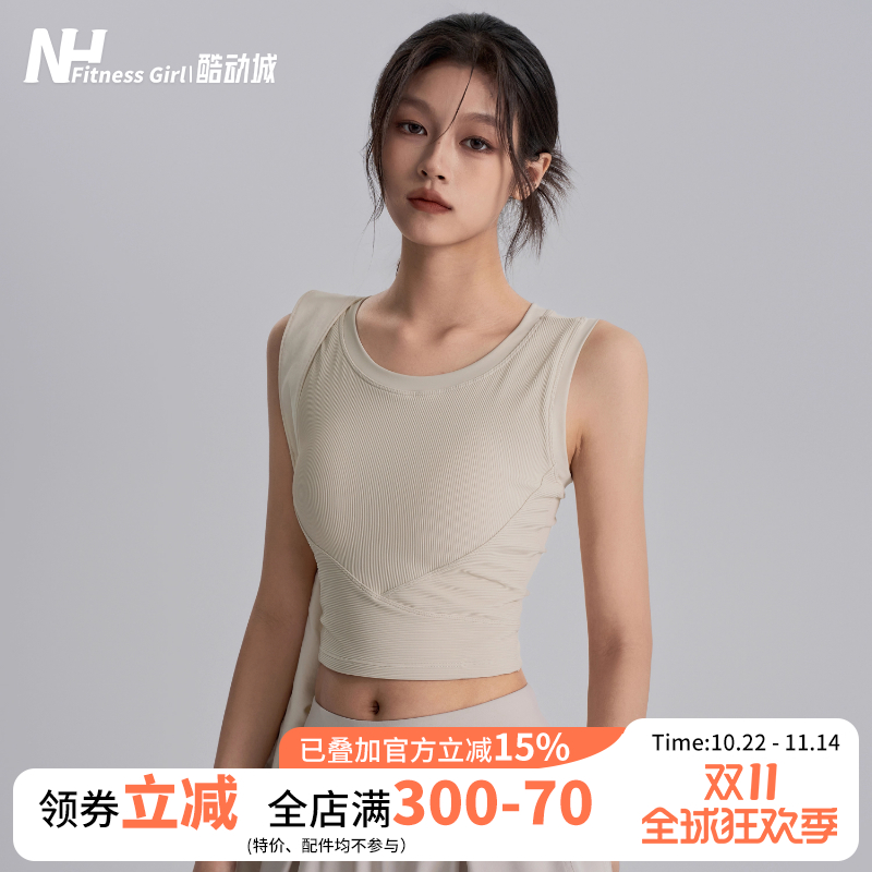 健身女孩一体式瑜伽服背心防震聚拢显瘦上衣工字专业跑步运动内衣