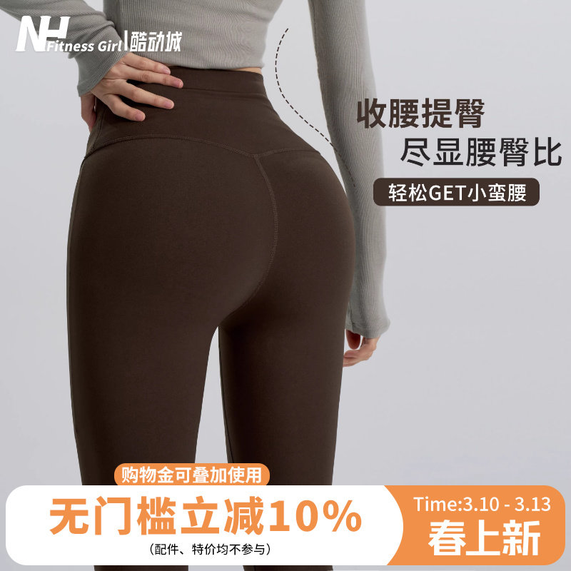 健身女孩蜜桃提臀瑜伽裤裸感高弹力跑步运动收腰显瘦紧身训练长裤