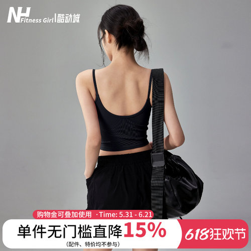 健身女孩一体式美背吊带瑜伽内衣