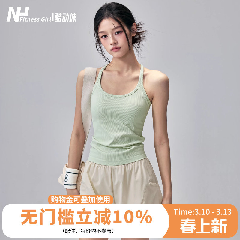 健身女孩带胸垫瑜伽背心工字美背外穿运动内衣修身跑步普拉提上衣