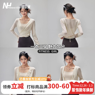 普拉提训练长袖 显瘦运动上衣2025新款 薄款 健身女孩网纱瑜伽服罩衫