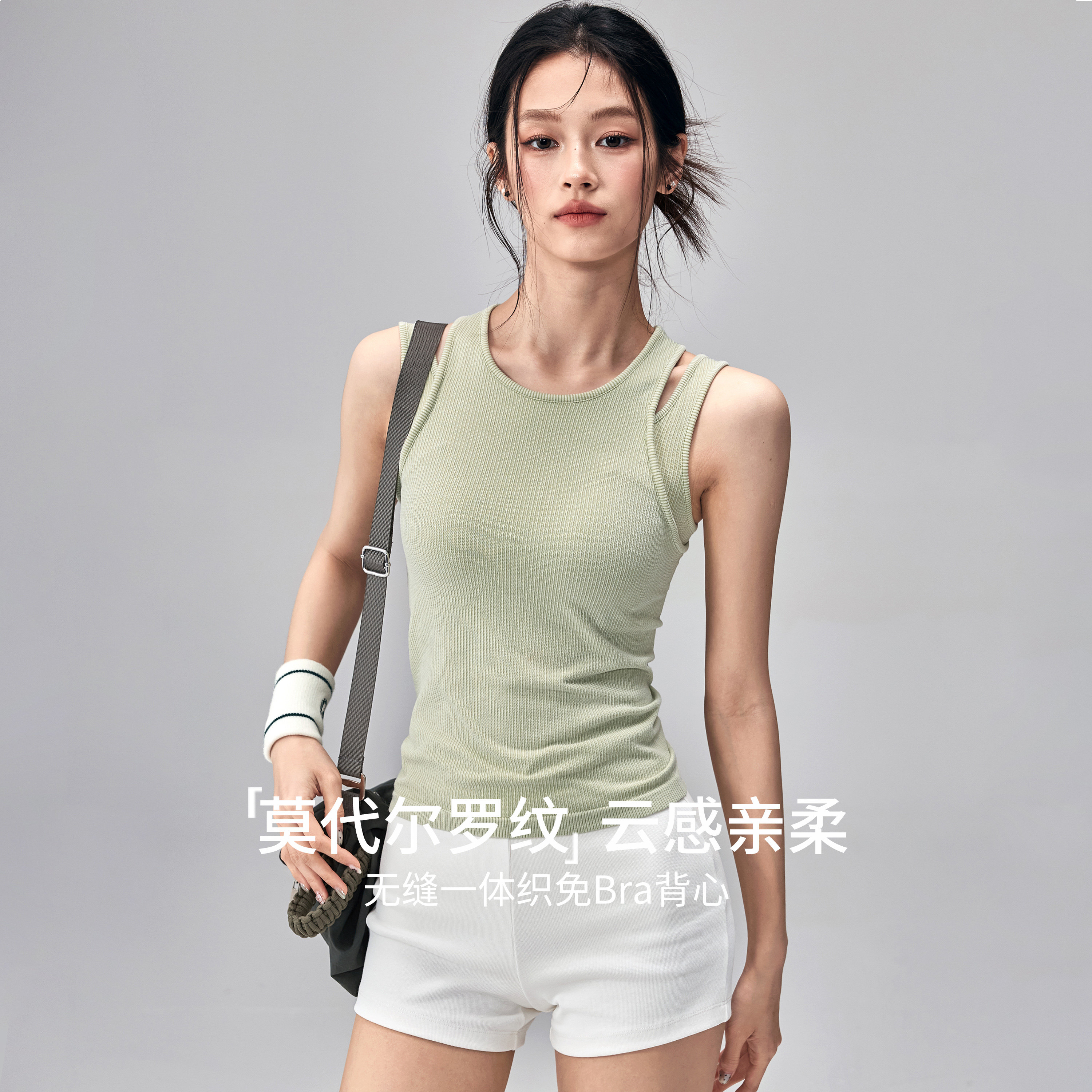 健身女孩带胸垫瑜伽背心外穿防震运动内衣修身普拉提上衣100元3件