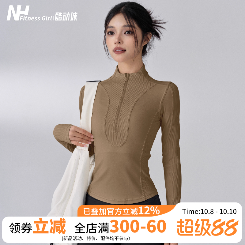 健身女孩长袖女紧身显瘦瑜伽上衣