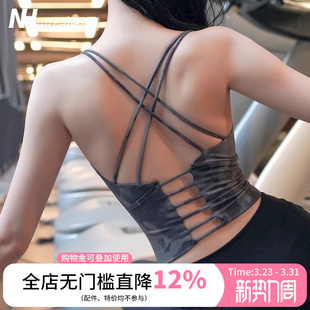 健身女孩性感运动内衣外穿背心式 bra防震聚拢文胸扎染瑜伽服新款