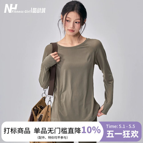 健身女孩无缝宽松速干瑜伽服长袖
