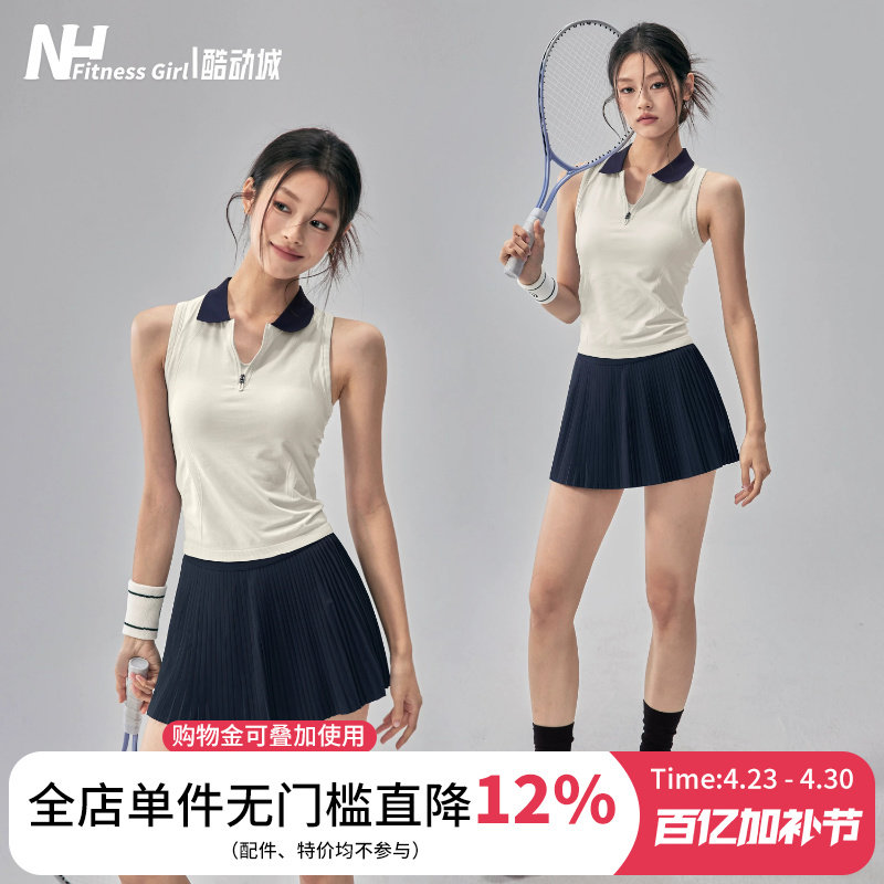 健身女孩带胸垫瑜伽服背心速干跑步上衣polo网球无袖运动t恤套装