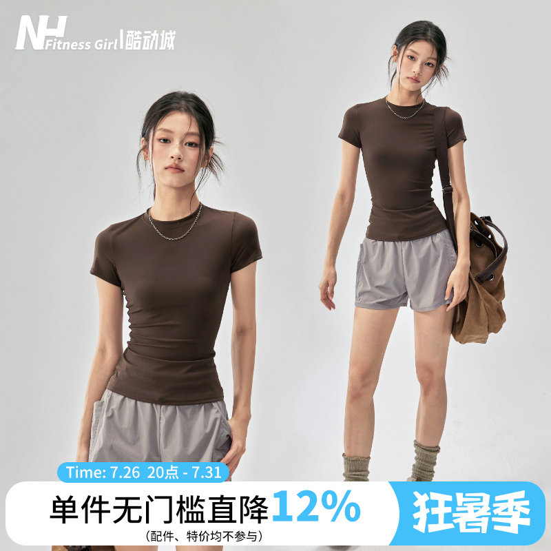 健身女孩瑜伽服短袖夏季速干修身运动上衣套装弹力跑步训练T恤薄