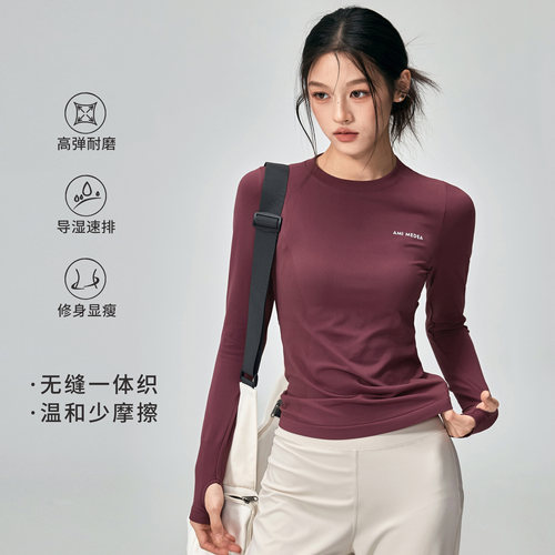 健身女孩修身高弹速干瑜伽服长袖