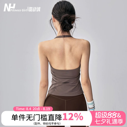 健身女孩挂脖美背带胸垫瑜伽背心