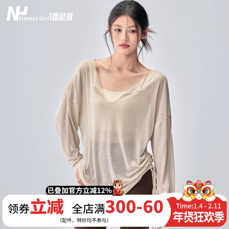 健身女孩宽松瑜伽服上衣休闲显瘦运动罩衫V领透气普拉提训练长袖