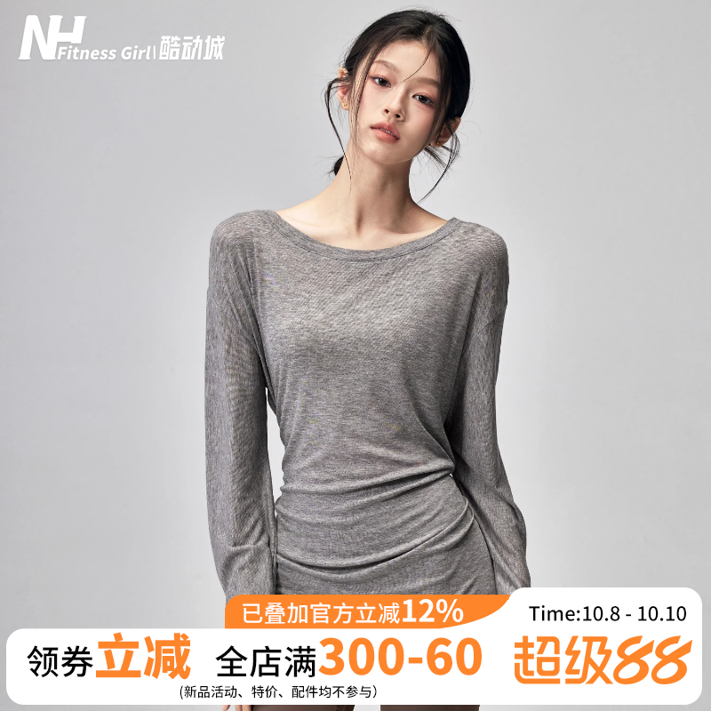健身女孩新款瑜伽服长袖高级感普拉提训练罩衫休闲运动上衣2025秋