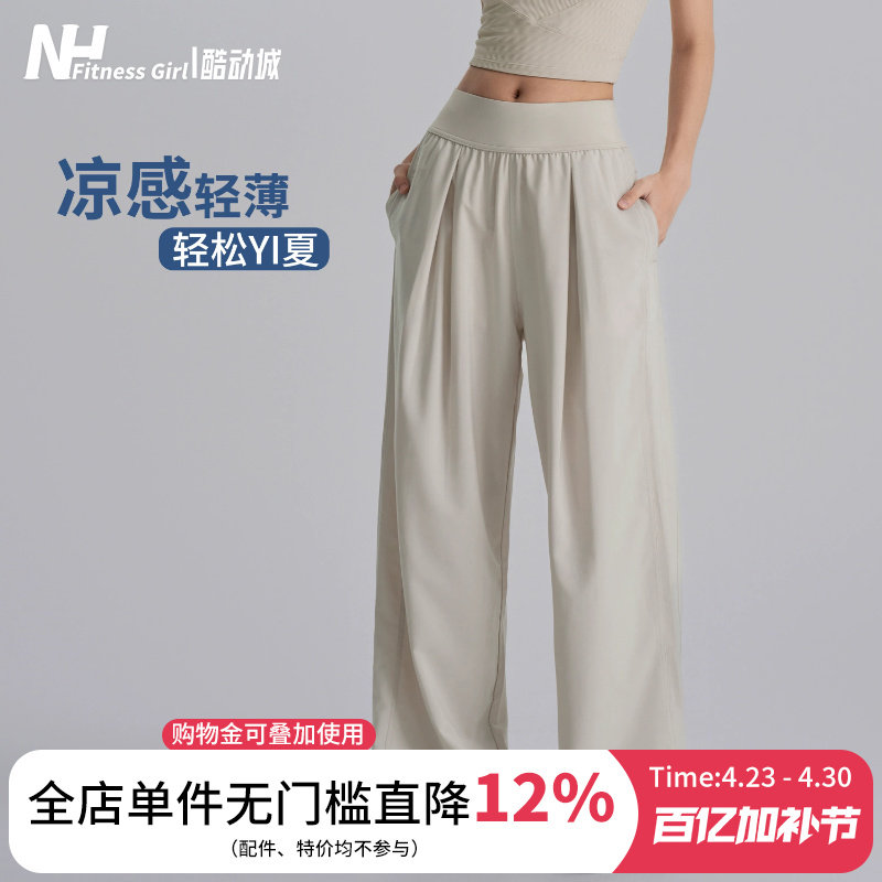 健身女孩宽松直筒运动长裤阔腿瑜伽透气户外休闲跑步工装裤薄款夏