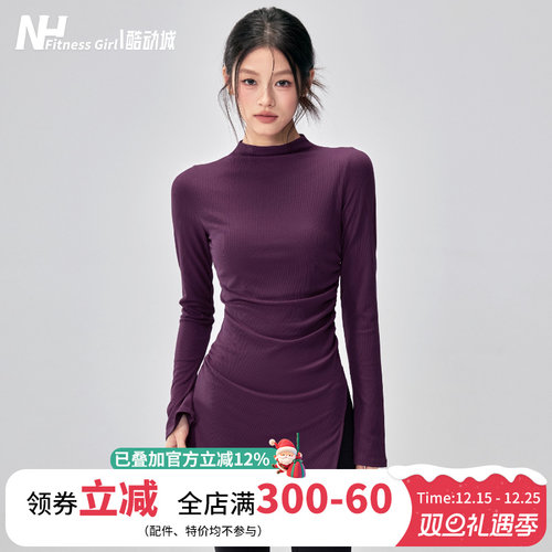 健身女孩侧开叉遮臀显瘦瑜伽长袖