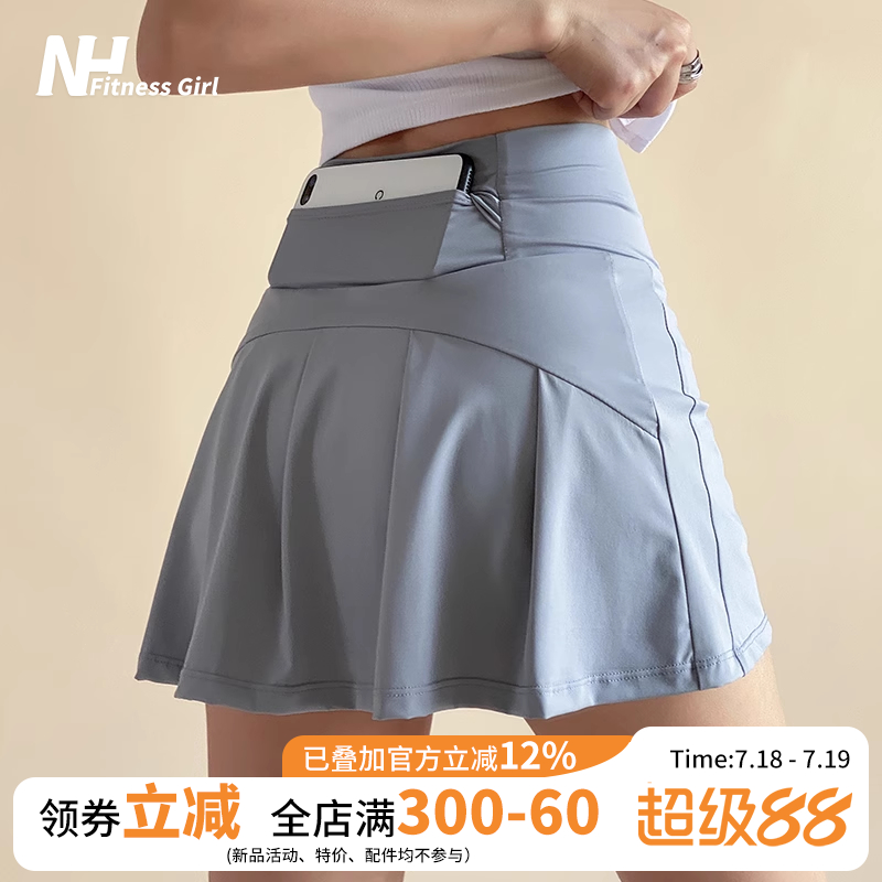 宋站假两件高腰速干防走光百褶裙