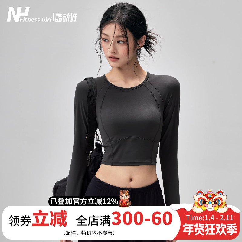 健身女孩带胸垫瑜伽服紧身显瘦运动长袖短款专业普拉提训练上衣秋