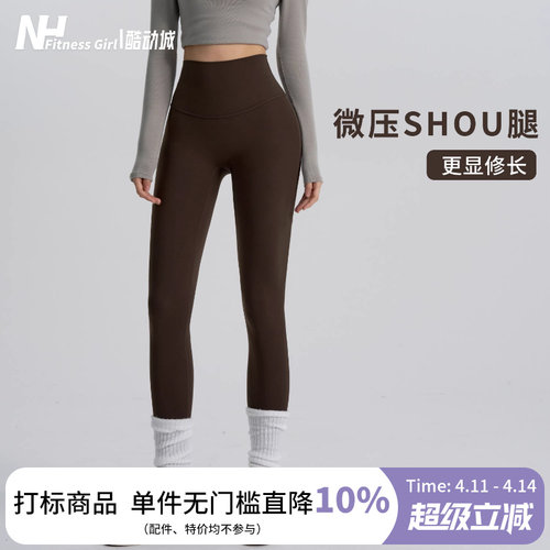 健身女孩瑜伽裤高腰收腹显瘦提臀