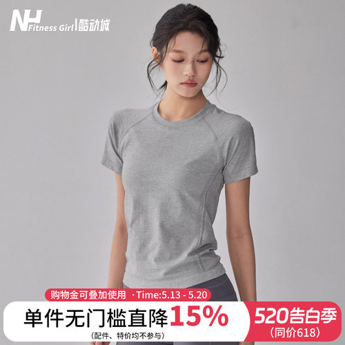 健身女孩圆领透气修身瑜伽服短袖