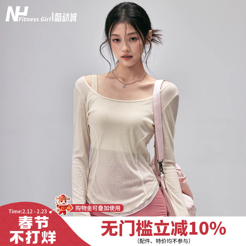 健身女孩透气瑜伽服罩衫薄修身显瘦运动上衣普拉提跑步训练长袖新