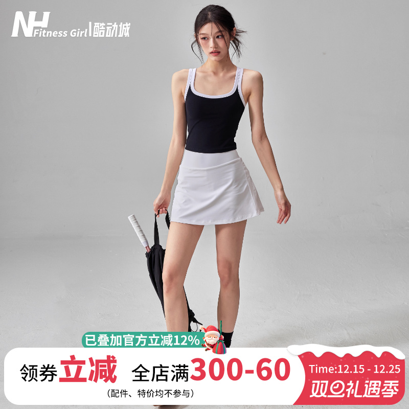 健身女孩夏季瑜伽服套装防走光网球裙透气显瘦运动背心短裙两件套