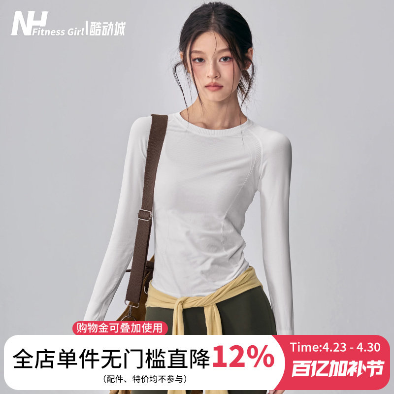 健身女孩速干修身瑜伽服长袖显瘦普拉提训练专业跑步运动上衣秋冬