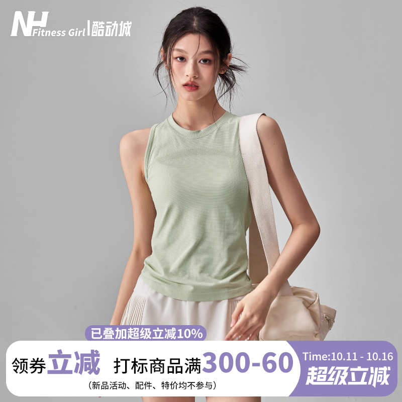 健身女孩薄款速干瑜伽服背心弹力显瘦跑步训练外穿无袖运动上衣夏