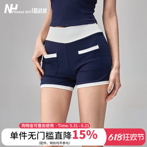 健身女孩高腰提臀撞色瑜伽短裤夏