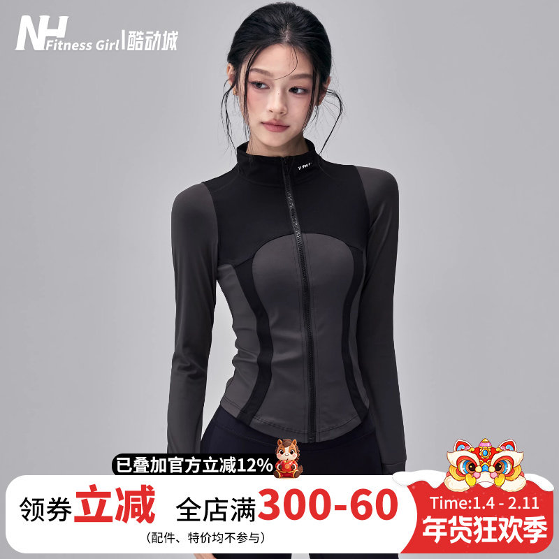 健身女孩立领瑜伽服外套拉链夹克拼色跑步训练长袖显瘦运动上衣冬