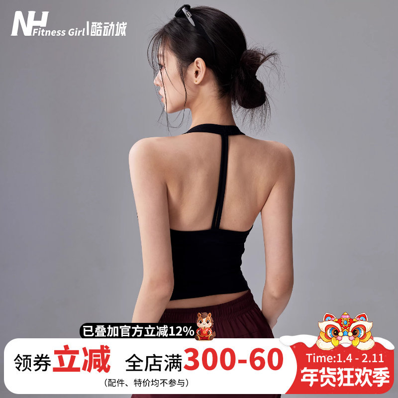健身女孩挂脖运动背心防震聚拢美背跑步内衣带胸垫外穿瑜伽服文胸,运动服/休闲服装,运动背心,淘宝优惠券,粉丝福利购,淘宝优惠卷
