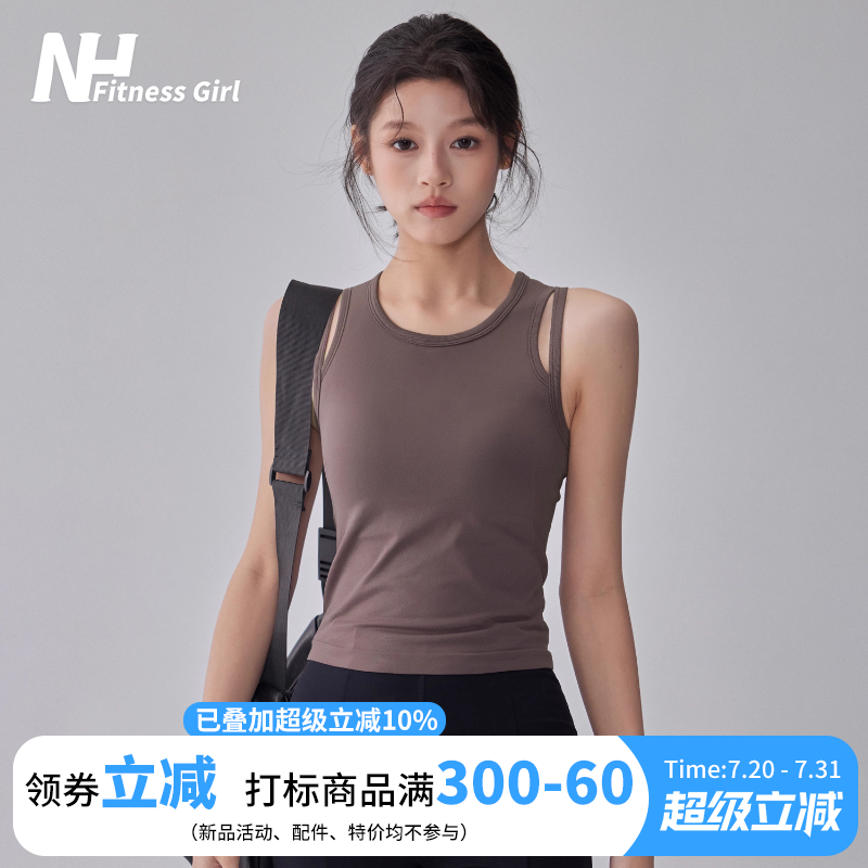 健身女孩含胸垫防震聚拢运动背心