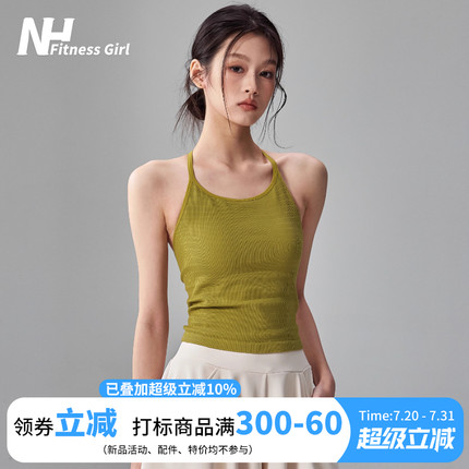 健身女孩防震吊带运动背心一体式美背跑步内衣无袖速干瑜伽服上衣