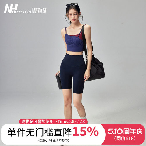健身女孩裸感显瘦瑜伽短裤套装夏