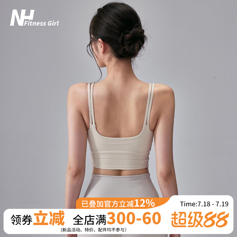 健身女孩一体式防震美背运动内衣