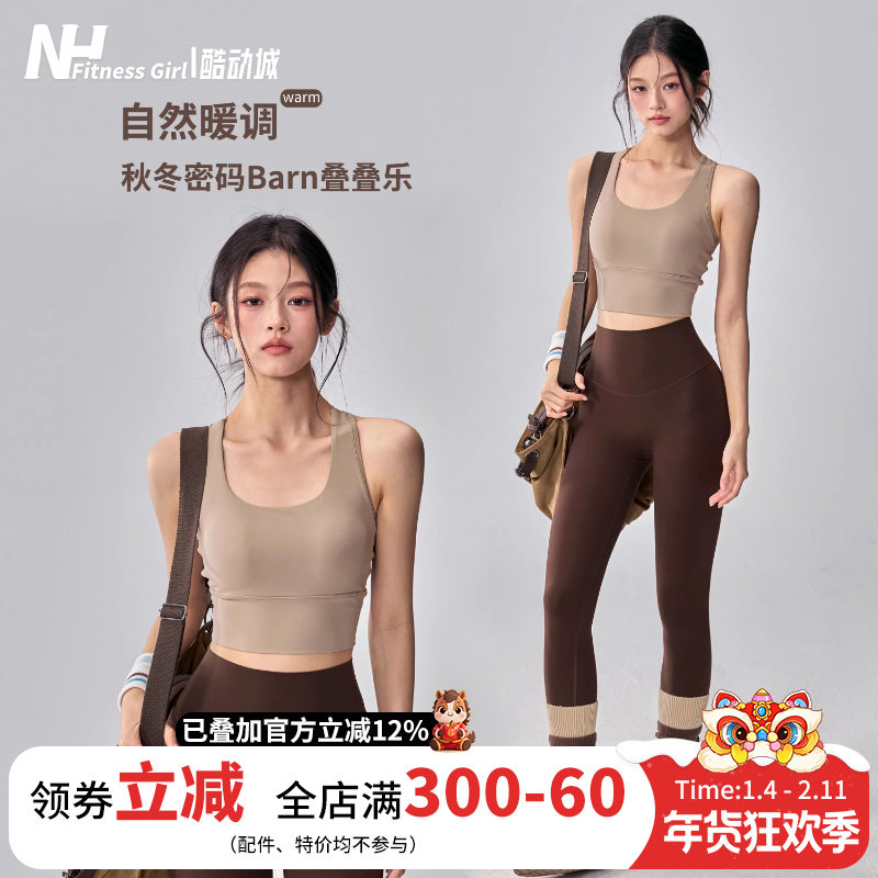 健身女孩美背运动内衣高强度防震跑步文胸一体式跑步外穿瑜伽背心,运动服/休闲服装,运动文胸,淘宝优惠券,粉丝福利购,淘宝优惠卷