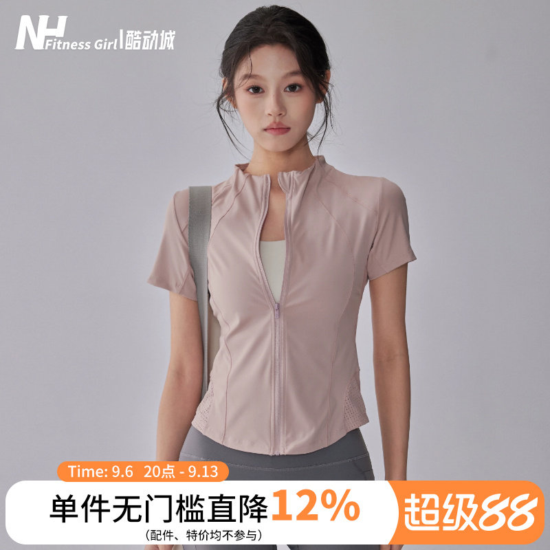 健身女孩透气修身拉链瑜伽服短袖图片