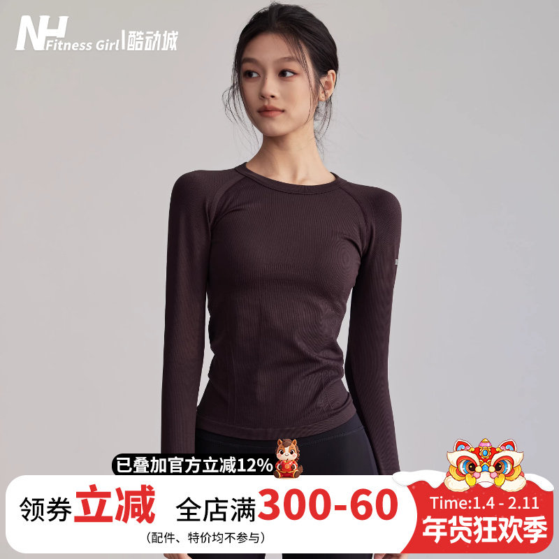 健身女孩圆领紧身瑜伽服速干跑步运动上衣专业普拉提训练弹力长袖