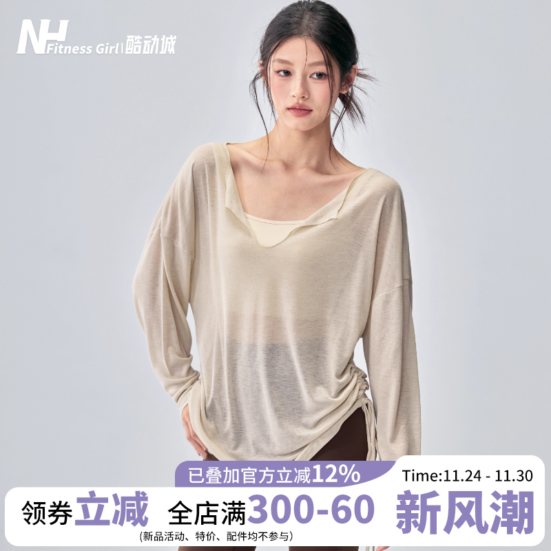 健身女孩宽松瑜伽服上衣休闲显瘦运动罩衫V领透气普拉提训练长袖