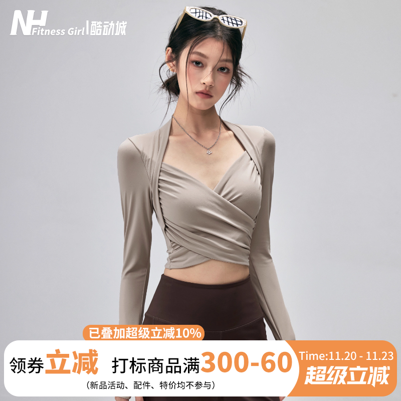 健身女孩带胸垫高级感瑜伽服长袖