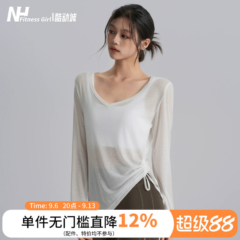 健身女孩抽绳宽松瑜伽服罩衫速干遮肉T恤普拉提跑步运动长袖上衣
