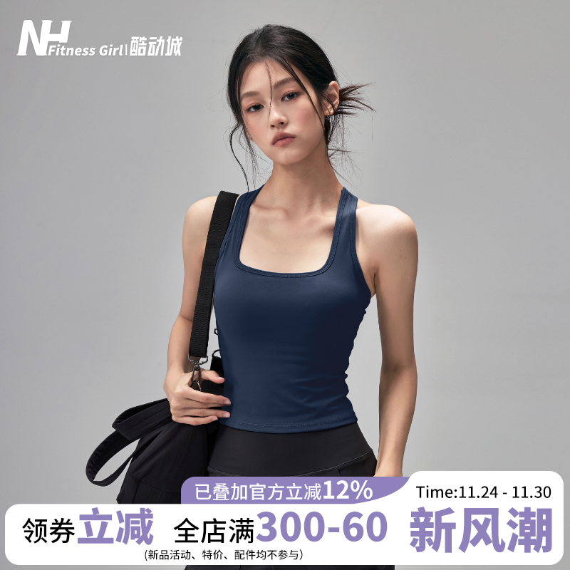 健身女孩防震工字带胸垫运动背心