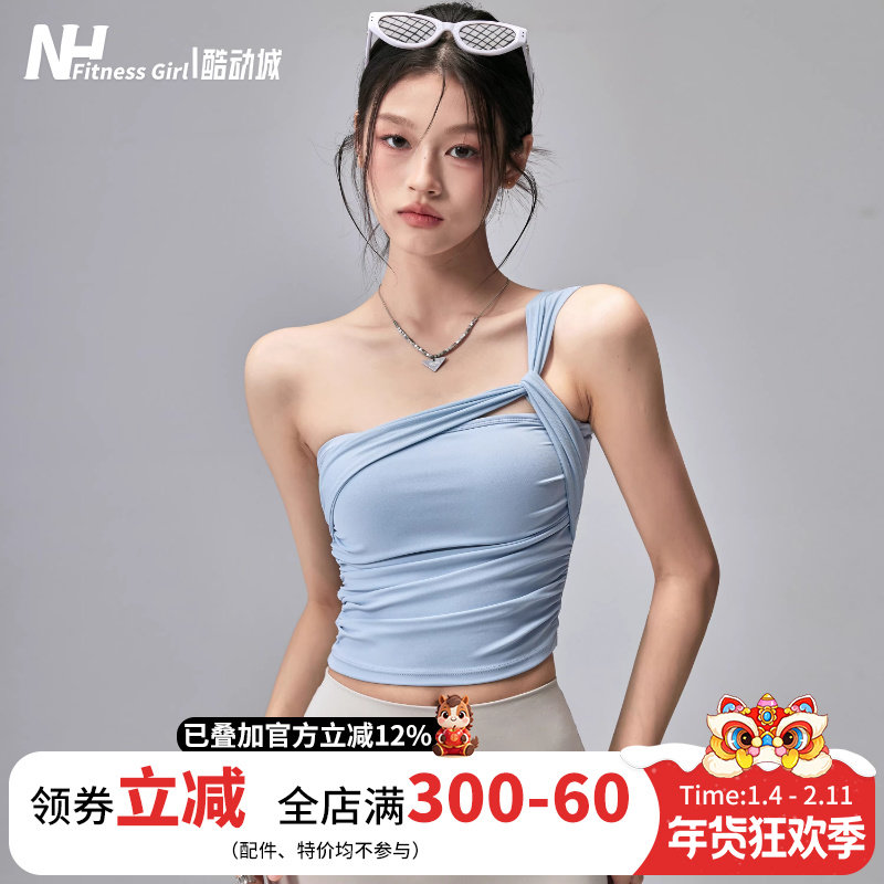 健身女孩运动内衣一体式防震单肩瑜伽背心外穿美背普拉提训练文胸,运动服/休闲服装,运动文胸,淘宝优惠券,粉丝福利购,淘宝优惠卷