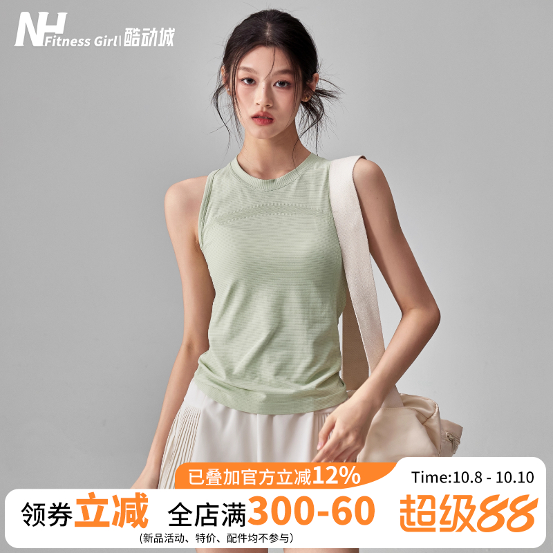 健身女孩薄款速干瑜伽服背心弹力显瘦跑步训练外穿无袖运动上衣夏