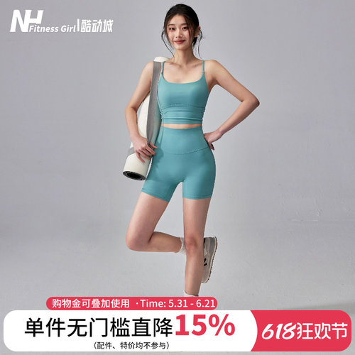 健身女孩多巴胺速干瑜伽服套装新
