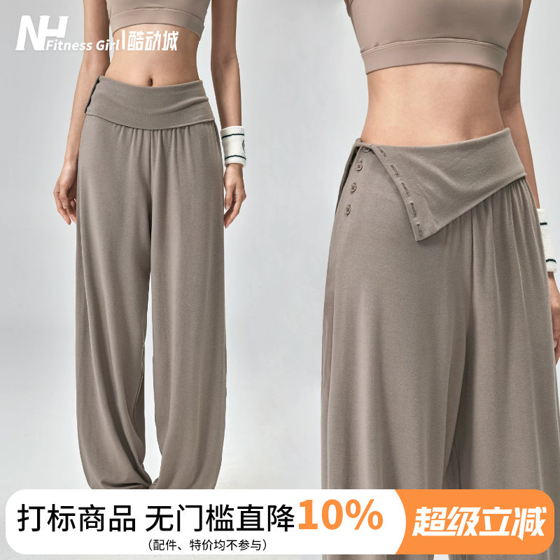 健身女孩宽松束脚翻腰运动裤套装图片