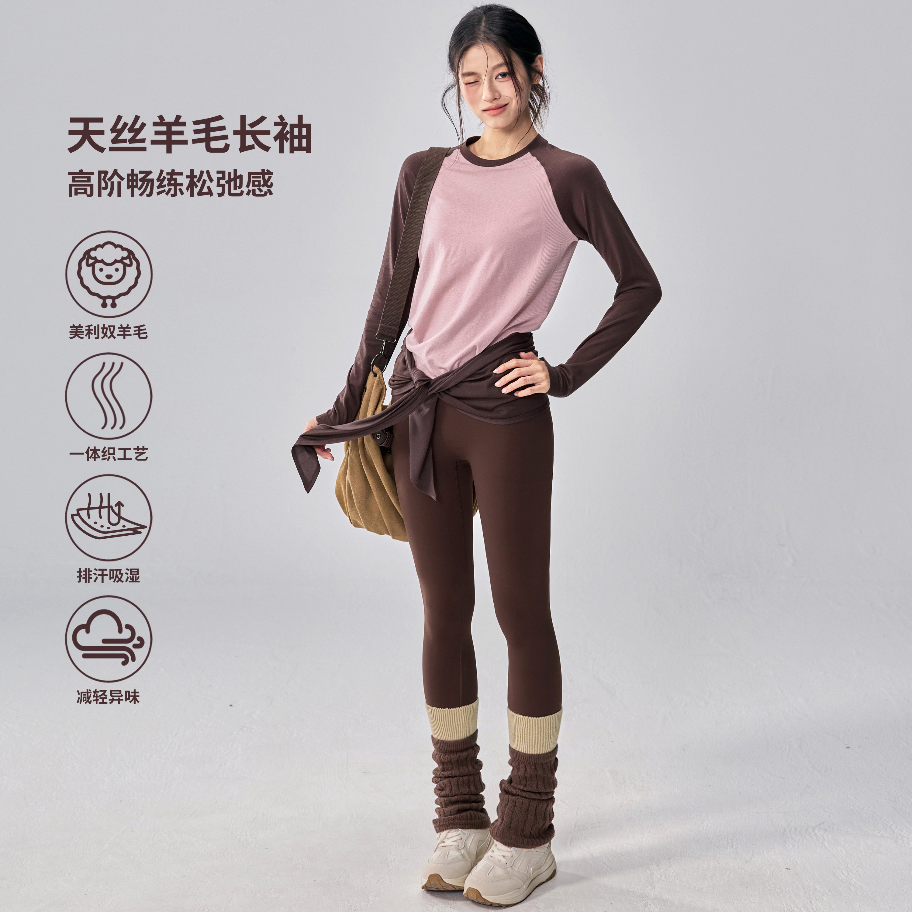 健身女孩秋冬瑜伽服套装含羊毛跑步训练长袖速干高弹户外运动上衣