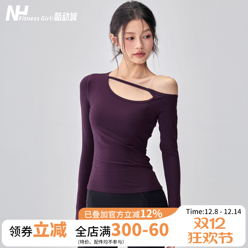 健身女孩纯欲露肩带胸垫瑜伽长袖