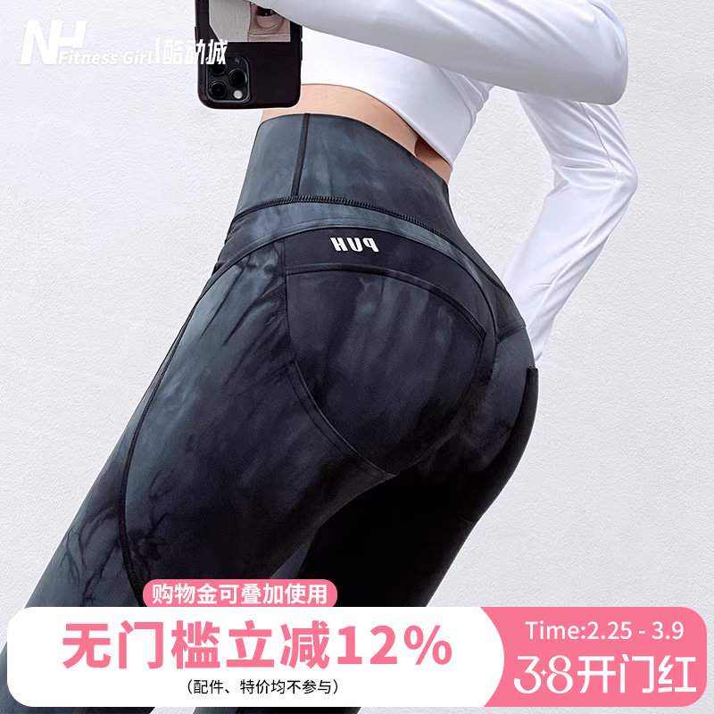 健身女孩蜜桃提臀瑜伽裤高腰弹力显瘦紧身训练跑步运动长裤外穿潮