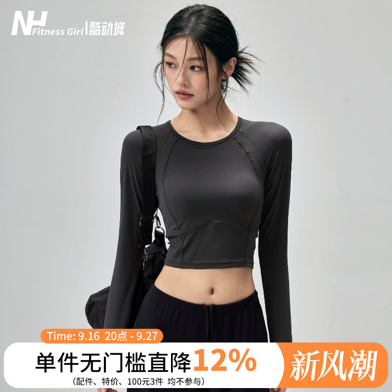 健身女孩带胸垫瑜伽服紧身显瘦运动长袖短款专业普拉提训练上衣秋